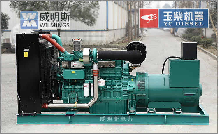 四川64-100KW四川玉柴YC4A系列發(fā)電機(jī)