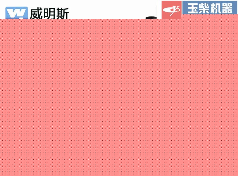 四川玉柴發(fā)電機(jī)廠家 四川玉柴發(fā)電機(jī)廠家